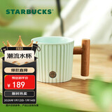 星巴克（Starbucks）薄荷绿渐变条纹款马克杯375ml办公室水杯咖啡杯子男士圣诞礼物