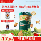 英氏（Engnice）婴幼儿水果派对饼干蜜瓜猕猴桃味 宝宝婴儿零食辅食饼干85g