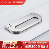 卡贝（cobbe）【隐形平拉手】抽屉拉手柜门暗拉手欧式隐形明装平装柜子衣柜五金 拉丝不锈钢色LS20款-68孔距