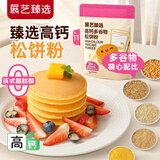 展艺臻选 高钙多谷物松饼粉100g 捏捏袋儿童早餐面包华夫饼粉烘焙原料
