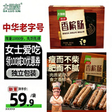 大羅新香槟肠 360g盒装（8根）女士爱吃 俄罗斯风情甜口猪肉肠