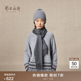 鄂尔多斯1980秋冬山羊绒保暖流苏羊绒水纹围巾180cm*30cm 深灰-25 均码