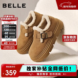 百丽厚底保暖毛毛鞋女2025冬新二层牛皮复古勃肯鞋JD009DM5 棕毛里 38