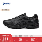 亚瑟士ASICS男鞋网面跑步鞋缓震跑鞋透气舒适运动鞋 GEL-FLUX 4 黑色009 42