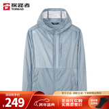 探路者（TOREAD）防晒衣男女春夏新款户外防紫外线轻薄透气防晒皮肤衣外套 海灰蓝 男 2XL