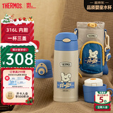 膳魔师（THERMOS）儿童运动便携保温杯学生吸管水杯复古系列男女水壶600ml 灰