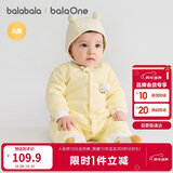 巴拉巴拉童装婴儿连体衣新生儿宝宝包屁衣服男女童冬装爬行服加厚保暖软萌