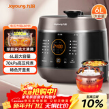 九阳（Joyoung）智能家用电压力锅压力煲铜匠大火一锅双胆大屏4-6人开盖营养煮预约定时6L电高压锅Y-60C91