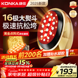 康佳（KONKA）胶原炮美容仪提拉紧致抗衰老家用脸部眼部按摩仪面部红光子嫩肤导入生日礼物女士 二代胶原炮pro-双频微电流提拉+渗透导入+磁吸盖