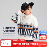 左西男童毛衣儿童加厚秋冬2025新款男孩针织衫冬季套头衫 白色 110
