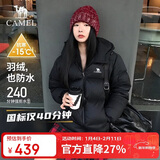 骆驼（CAMEL）【抱抱】冬季户外拒水羽绒服600蓬男女同款加厚连帽保暖面包服