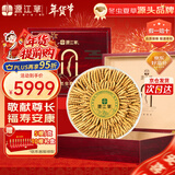 源江草冬虫夏草3根/g 50克约150根 干虫草礼盒送长辈补品【好滋补认证】