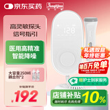 邦力健多普勒胎心仪胎心监测仪医用胎心监护仪孕妇家用高灵敏探头 U6-01