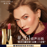 雅诗兰黛丝雾小金管唇膏261#细声初桃色口红礼盒化妆品套装生日礼物送女友