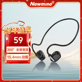 纽曼mini6S【开放不入耳丨骨传导概念】头戴挂耳式蓝牙耳机开放式真无线不入耳舒适运动跑步耳夹式耳机