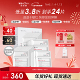 薇诺娜舒缓速修胶原冻干面膜24片舒缓修护补水护肤品男女新年