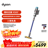 戴森（DYSON）G5 Detect Fluffy手持无线吸尘器 除螨 宠物 家庭适用