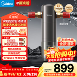 美的（Midea）旗舰款前置过滤器 超10T/h智能自动清洗反冲洗防爆 安全环保铜 全屋净水器QZBW20S-25Pro