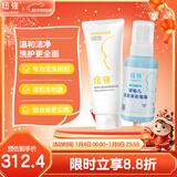 纽强婴幼儿保湿精华霜200g+纽强洗发沐浴泡泡350ml