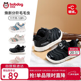 巴布豆宝宝学步鞋冬季加绒毛毛虫儿童婴儿机能鞋二棉童鞋 黑色 23码