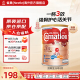 雀巢（Nestle）奶粉成人中老年奶粉港版三花高钙较低脂奶粉 三效强骨健心活关节 三花三效1600g-效期至26年8月