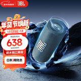 JBL FLIP6 音乐万花筒六代 便携蓝牙音箱 桌面音响 户外防水音响 出游骑行音箱 购物推荐礼物 潜海蓝