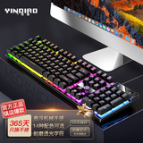 银雕(YINDIAO) K500键盘彩包升级版 机械手感 游戏背光电竞办公 USB外接键盘 全尺寸 黑色混光有线键盘