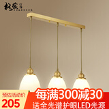 格蕴美式餐厅吊灯三头北欧现代简约创意复古田园个性吧台餐桌饭厅灯具 3头直盘 土豪金*三色全光谱护眼