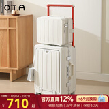 OTA前开口行李箱女新款宽拉杆多功能登机箱小型密码旅行箱皮箱子男 珍珠白子母箱【多功能铝框款+14拉链手提箱】 20英寸 登机箱【三层PC材质+质检优于国标】