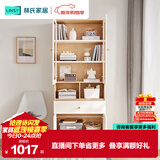 林氏家居原林氏木业书柜简约书房书柜落地带门柜书橱储物柜JV2X书柜