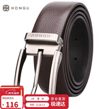 红谷皮带头层牛皮针扣可裁剪男士腰带礼盒装裤腰带 元旦生日礼物