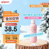 贝亲（Pigeon）桃叶精华 婴儿液体爽身露 四季通用 200ml IA171