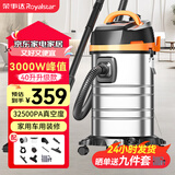 荣事达（Royalstar）吸尘器家用干湿吹三用强劲大功率大吸力吸灰吸尘桶式吸尘器装修开荒美缝车用工业用国家补贴 40L地毯清洁【赠多种清洁配件】峰值功率3000W