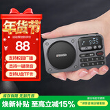山水（SANSUI）M30老人收音机老年人充电插卡音乐播放器迷你小音箱便携式随身听FM调频广播音响蓝牙音箱 灰色