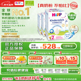 喜宝（HiPP）德国珍宝版益生菌 高钙儿童学龄前奶粉2+段（2-8岁）600g*4盒/箱