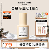 蜜丝婷（Mistine）盾粉底液混干油皮隔离控油定妆遮瑕持久防水不脱妆蹭不掉粉底霜 【干皮款】LF110-白皙中调30g