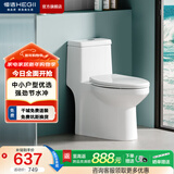 恒洁（HEGII） 马桶家用节水防臭虹吸式大冲力全管道施釉坐便器包安装 【小户型优选】一级水效516 305/300mm