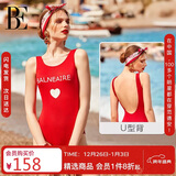 范德安（BALNEAIRE）【吉克隽逸同款】小红心系列连体泳衣女显瘦美背温泉海边S 60551