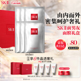 SK-II前男友面膜6片sk2补水抗皱紧致化妆护肤品套装礼盒生日新年礼物女