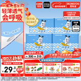 巴布豆（BOBDOG）小波浪薄柔亲肤学步裤L132片箱装(8.5-11.5KG)大码婴儿尿不湿 