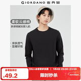 佐丹奴（Giordano）长袖t恤男纯棉贴身上衣基础款纯色圆领打底衫01023820