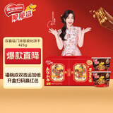 雀巢（Nestle）脆脆鲨巧克力双喜临门涂层威化饼干礼盒休闲零食425g 元旦礼物