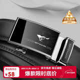 七匹狼皮带男士自动扣真牛皮休闲裤腰带实用生日礼物送男友老公送爸爸