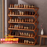 安尔雅简易鞋架楠竹免安装多层折叠鞋柜非实木收纳柜组装架子  6层100cm