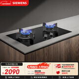 西门子（SIEMENS）【德系精工】5.2kw燃气灶双灶天然气灶 猛火大火力 台嵌两用家用一级能效可组套装ER72B3VBMP
