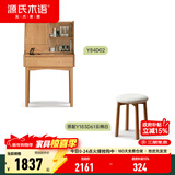源氏木语全实木梳妆台北欧橡木迷你小化妆桌现代简约小户型化妆台 0.75米化妆桌+凳y183d61云棉白 组装