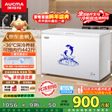 澳柯玛（AUCMA）307升单温冷柜家用商用减霜大冰柜 冷藏柜冷冻柜卧式冰箱雪糕柜一级能效 BC/BD-307HNE 国家补贴