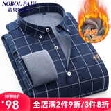 诺贝尔保罗保暖衬衫男士加绒加厚免烫刺绣马标时尚商务休闲中青年格子衬衣 BN8212 藏青格 40 【建议130-150斤】
