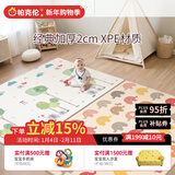 帕克伦xpe宝宝爬行垫2cm加厚婴儿爬爬垫客厅室内家用无甲醛儿童防摔地垫 五彩小象+量身高200x180x2cm 【XPE覆膜卷筒款】