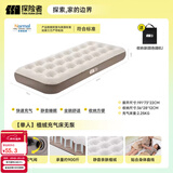 探险者（TAN XIAN ZHE）充气床垫户外帐篷充气垫自动充气床垫打地铺单人充气床双人气垫床 【单人】植绒充气床无泵